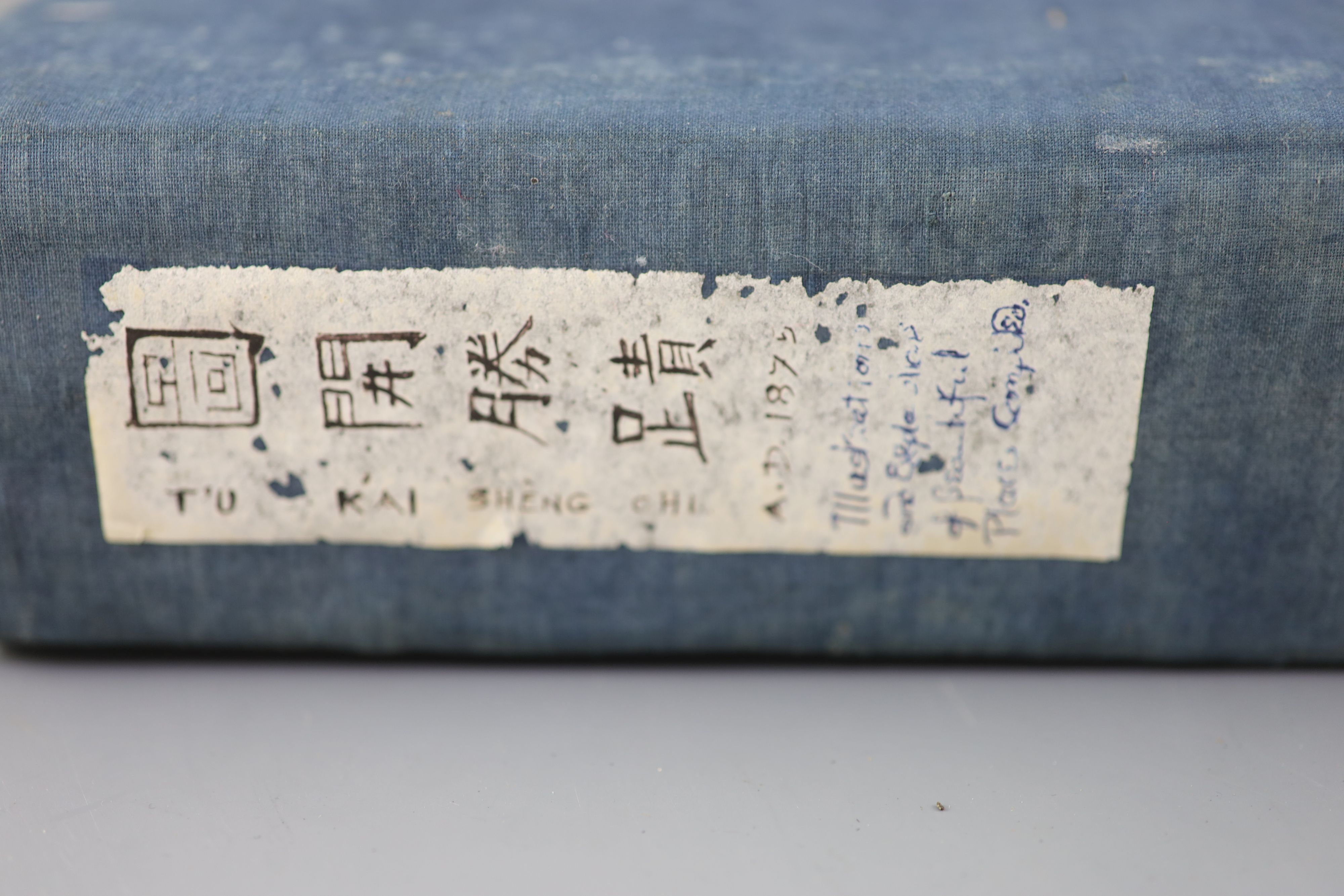 Rare Chinese book, Illustrations of Beautiful Places Compiled, 'Tu Kai Sheng Ji', edited by Liu Houji, Provenance - A. T. Arber-Cooke